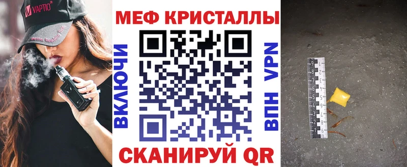 Купить APVP  МЕТАДОН  Мефедрон  АМФ  Галлюциногенные грибы  ГАШ  КОКАИН  Марихуана  Ленск