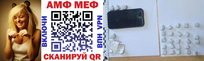 Амфетамин VHQ  Купить где  Ленск 