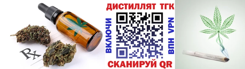 Купить  Ленск  Печенье с ТГК конопля 