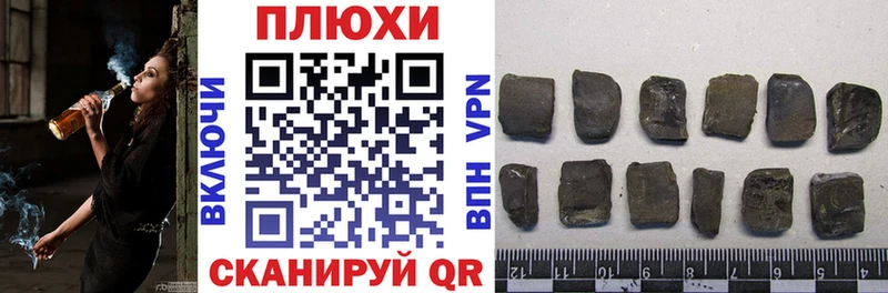 Купить  Ленск  ГАШИШ hashish 