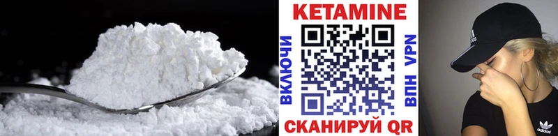 Купить где  Ленск  КЕТАМИН ketamine 