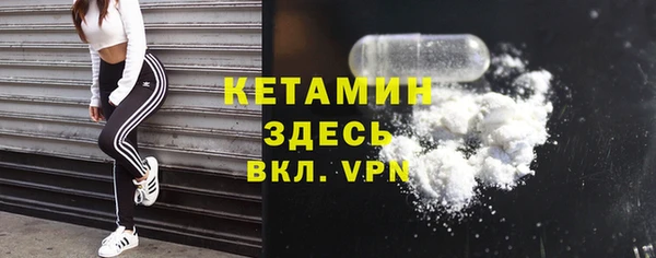 MDMA Premium VHQ Богородск