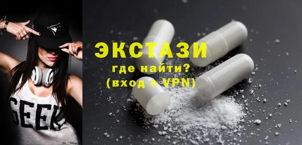 мдма Богородицк