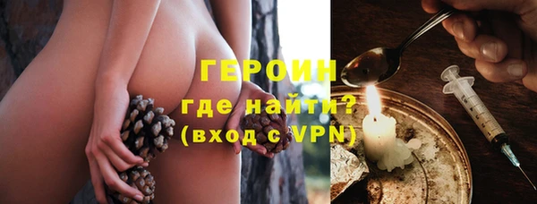 мдма Богородицк