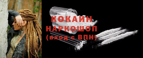 мдма Богородицк