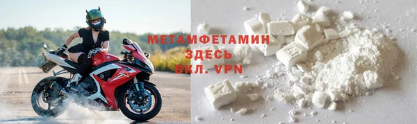MDMA Premium VHQ Богородск