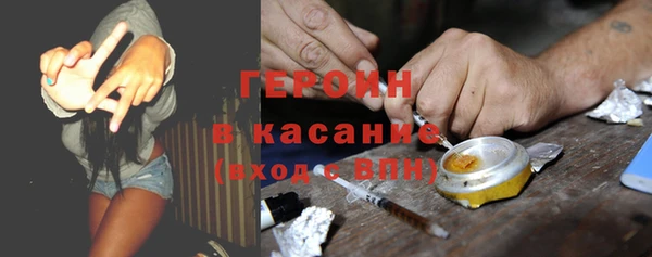 мдма Богородицк