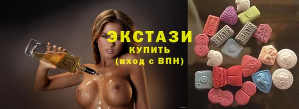 MDMA Premium VHQ Богородск