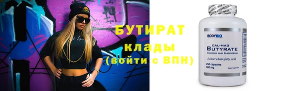 мдма Богородицк