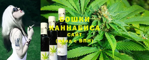 MDMA Premium VHQ Богородск