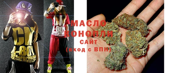 MDMA Premium VHQ Богородск