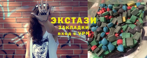 мдма Богородицк