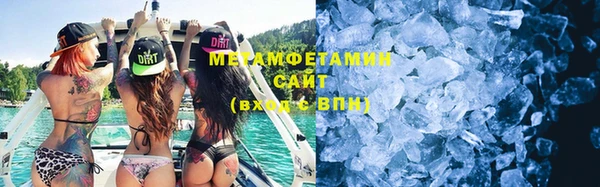 MDMA Premium VHQ Богородск