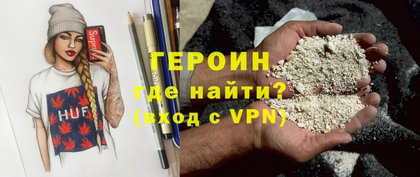 мдма Богородицк