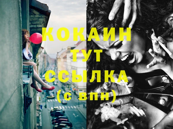 мдма Богородицк