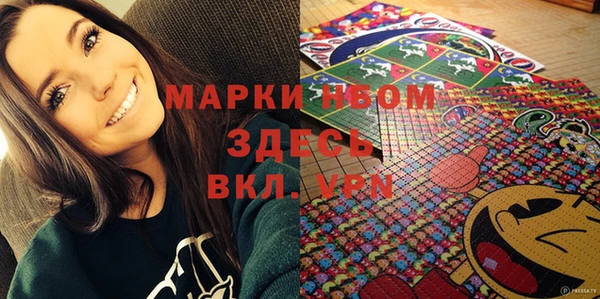 MDMA Premium VHQ Богородск