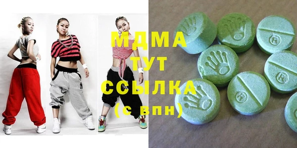 MDMA Premium VHQ Богородск