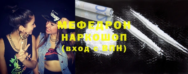 MDMA Premium VHQ Богородск