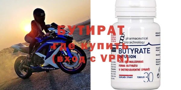 MDMA Premium VHQ Богородск