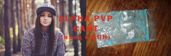 MDMA Premium VHQ Богородск