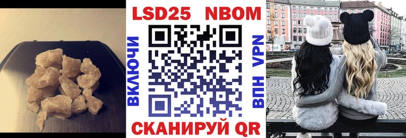 Лсд 25 экстази кислота  Купить  Ленск 