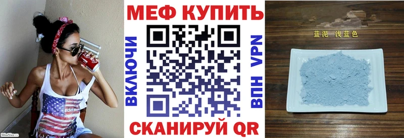 Купить закладки  Ленск  Мефедрон кристаллы 