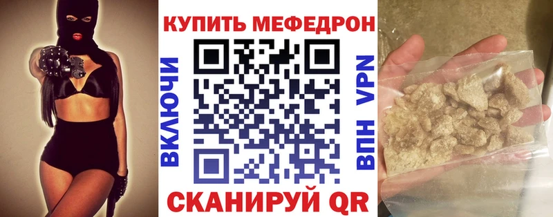 МЕФ  Ленск