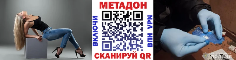 Купить  Ленск  Метадон кристалл 