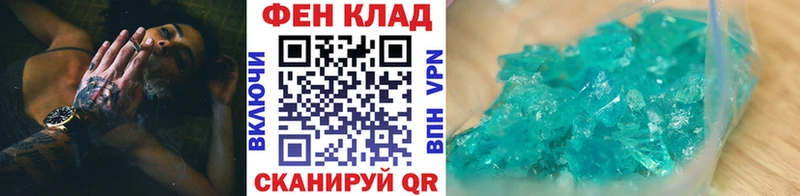 Купить  Ленск  Метамфетамин мет 