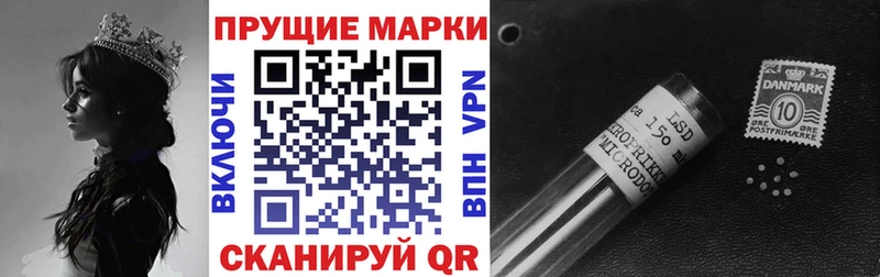 Марки 25I-NBOMe 1,5мг Ленск