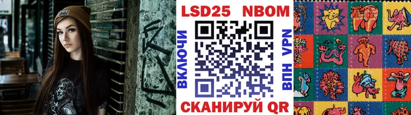 Купить  Ленск  Наркотические марки 1,8мг 