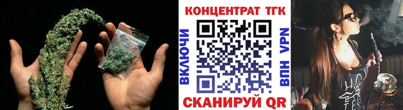 Купить где  Ленск  ТГК Wax 
