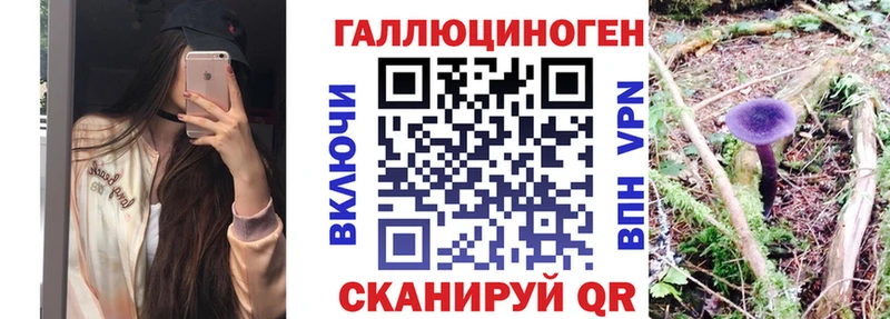 Псилоцибиновые грибы ЛСД  Купить  Ленск 